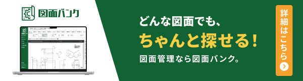 広告